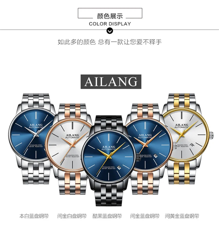 Montre Automatique AILANG — Cadran Ultra-fin, Bracelet Cuir